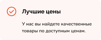 benefit