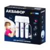 Водоочиститель Аквафор Кристалл Baby Pro